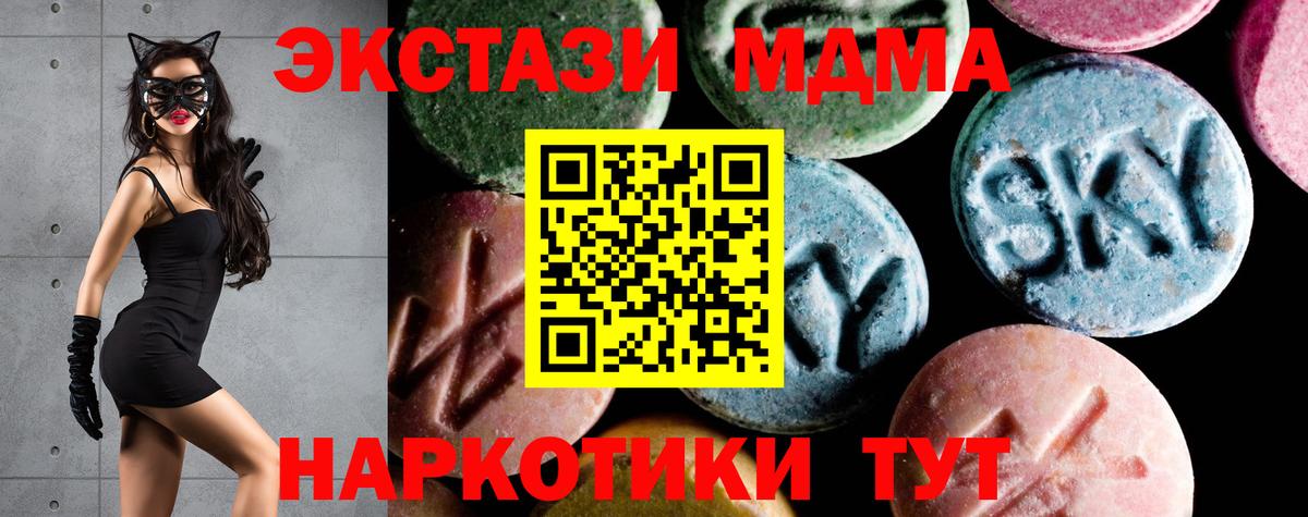 МДМА crystal Топки