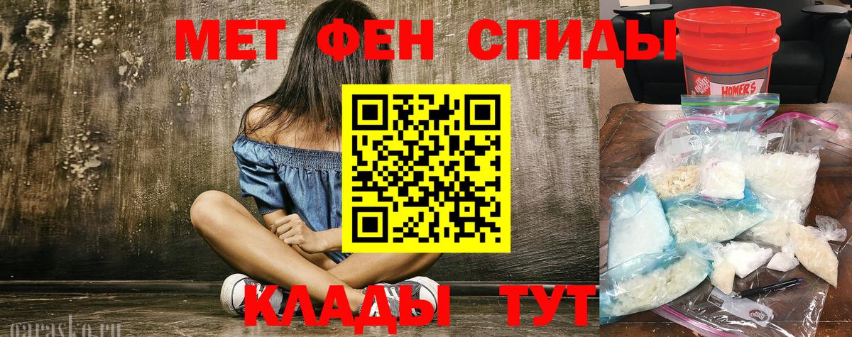Первитин Декстрометамфетамин 99.9%  Вход с VPN  Топки  Первитин Декстрометамфетамин 99.9% 