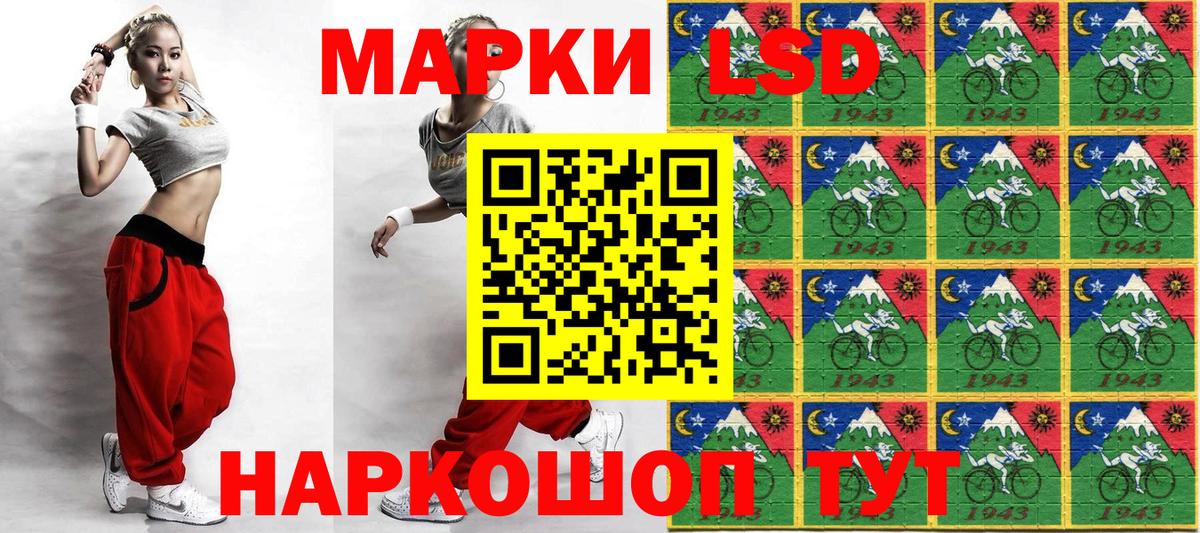 Марки NBOMe 1,5мг Топки