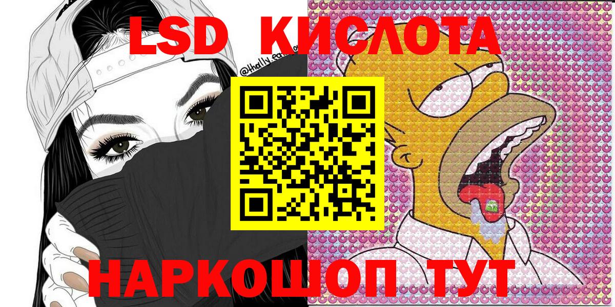 Марки 25I-NBOMe 1,5мг  Топки  Марки 25I-NBOMe 1,5мг 