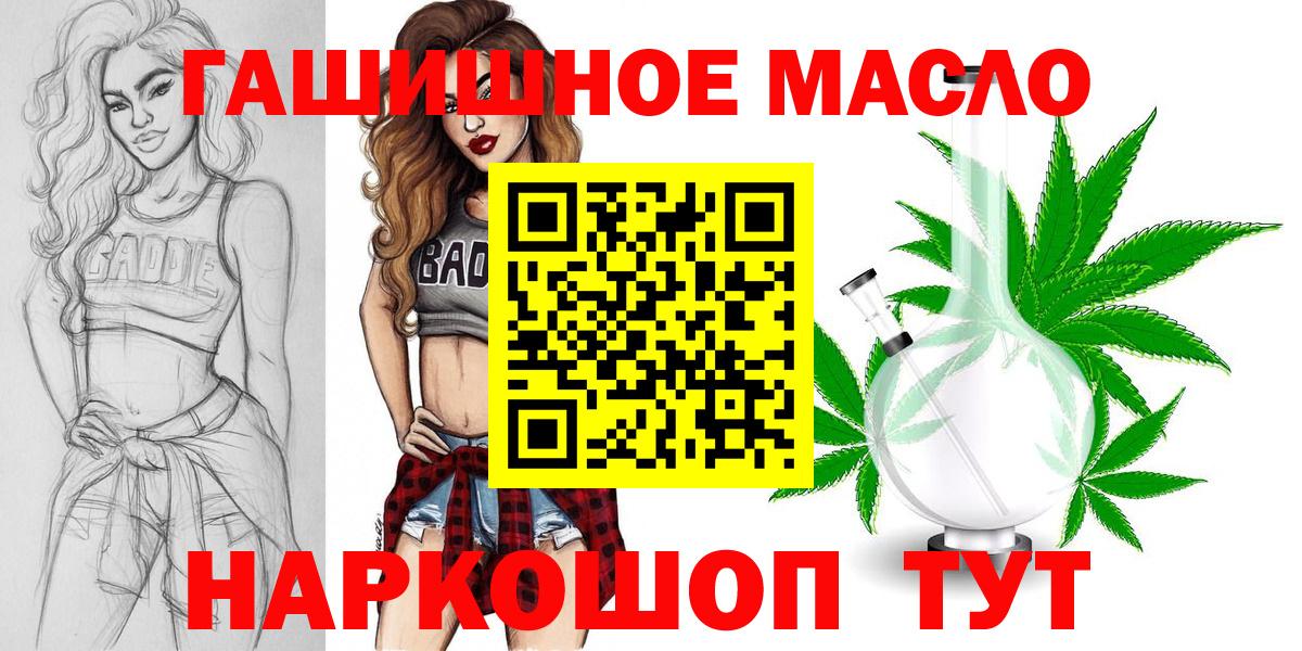 Топки  Дистиллят ТГК вейп с тгк  Вход с VPN 