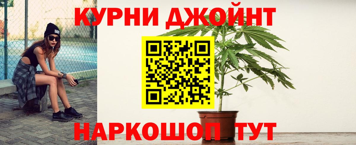 МАРИХУАНА сатива Топки