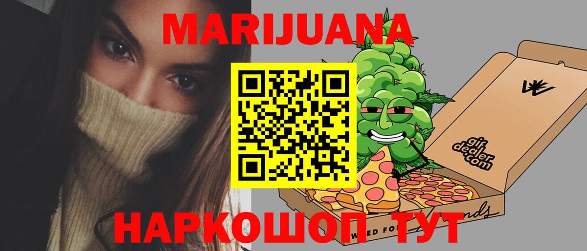 Канабис MAZAR  Вход с VPN  Шишки марихуана Bruce Banner  Топки 